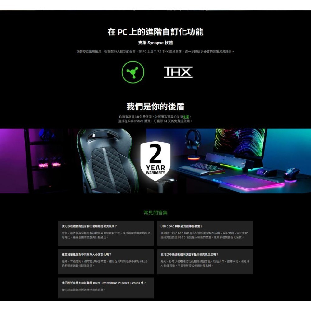 RAZER 雷蛇 Hammerhead V3 有線遊戲耳機 遊戲耳機 電競耳機 有線耳機 入耳式耳機 光華商場 公司貨-細節圖6