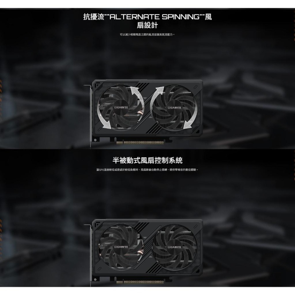 GIGABYTE 技嘉 RTX5060 WINDFORCE MAX OC 8G 顯示卡 RTX 5060 光華 公司貨-細節圖6