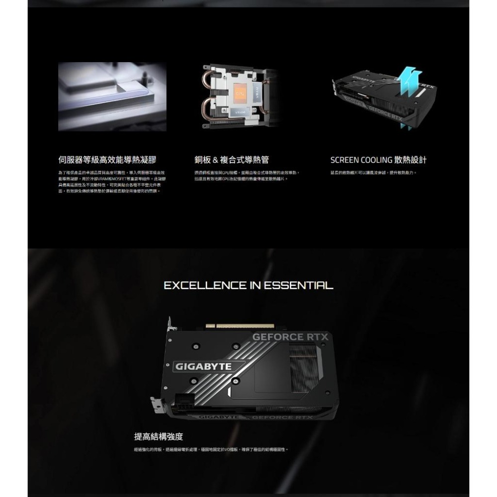 GIGABYTE 技嘉 RTX5060 WINDFORCE MAX OC 8G 顯示卡 RTX 5060 光華 公司貨-細節圖7