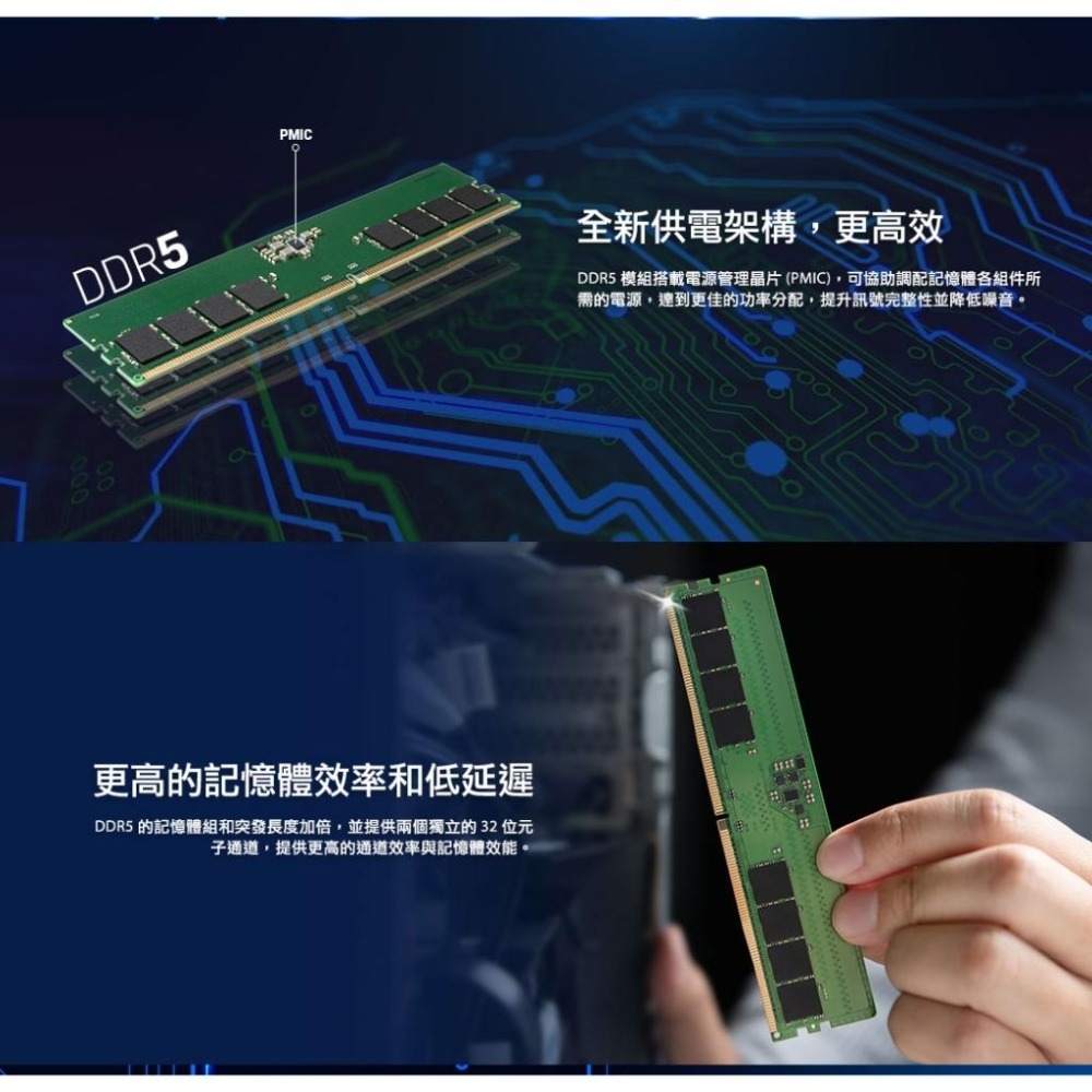 Kingston 金士頓 Value RAM DDR5 5600 16GB／32GB／48GB 筆記型記憶體 光華-細節圖5