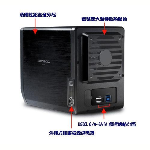 PROBOX PRORAID U3 HF2-SU3S2 四層式 USB SATA 3.5吋 硬碟外接盒【現貨熱銷】-細節圖5