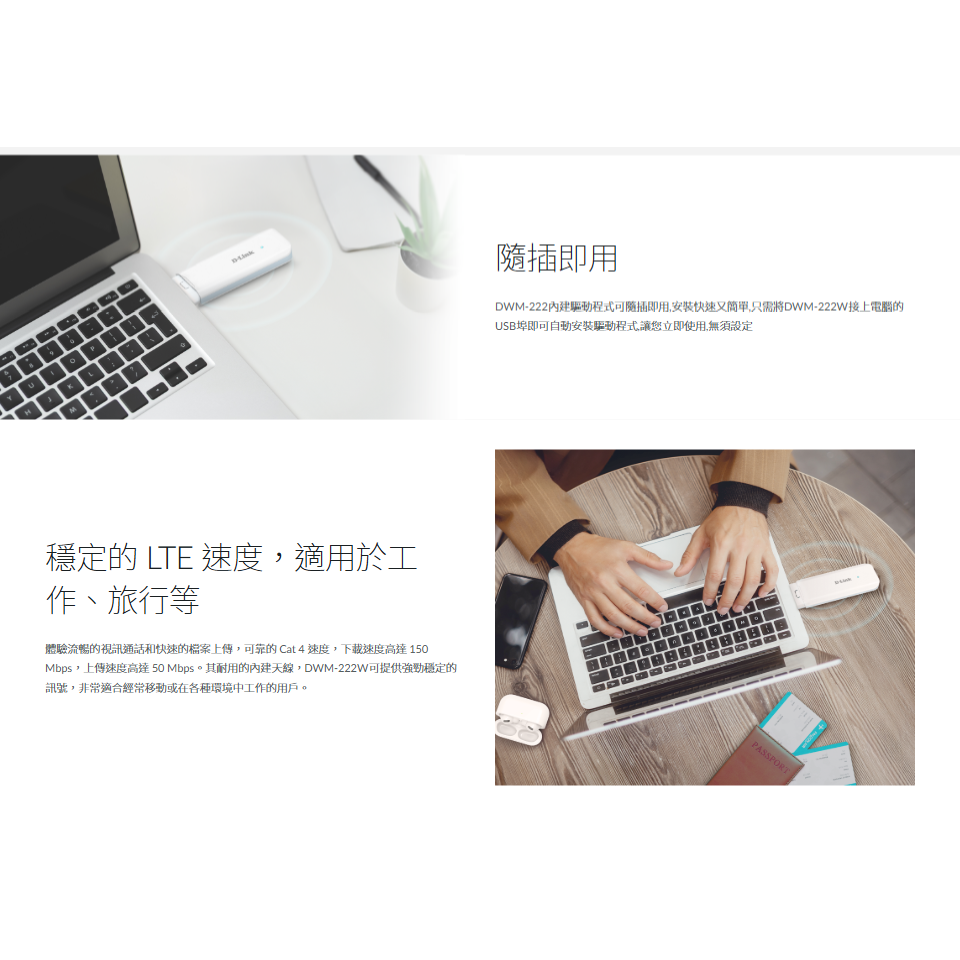 D-LINK DWM-222W－4G LTE Wi-Fi 6 行動網路介面卡 USB 網路卡 SIM卡 光華商場-細節圖4