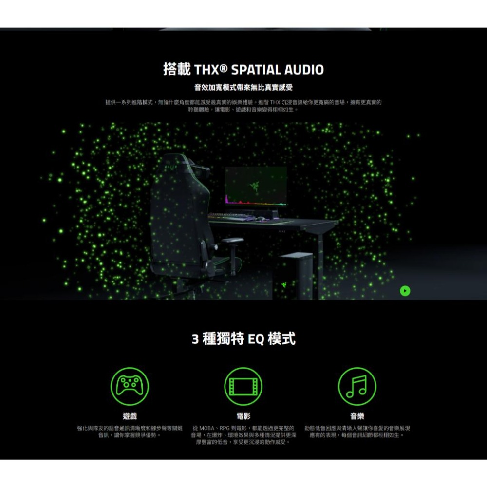 RAZER 雷蛇 Clio 無限喇叭頭枕 喇叭頭枕 音響頭枕 無線喇叭 頭枕喇叭  光華商場 公司貨-細節圖4