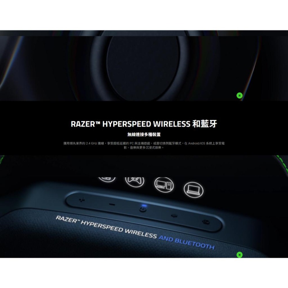 RAZER 雷蛇 Clio 無限喇叭頭枕 喇叭頭枕 音響頭枕 無線喇叭 頭枕喇叭  光華商場 公司貨-細節圖6