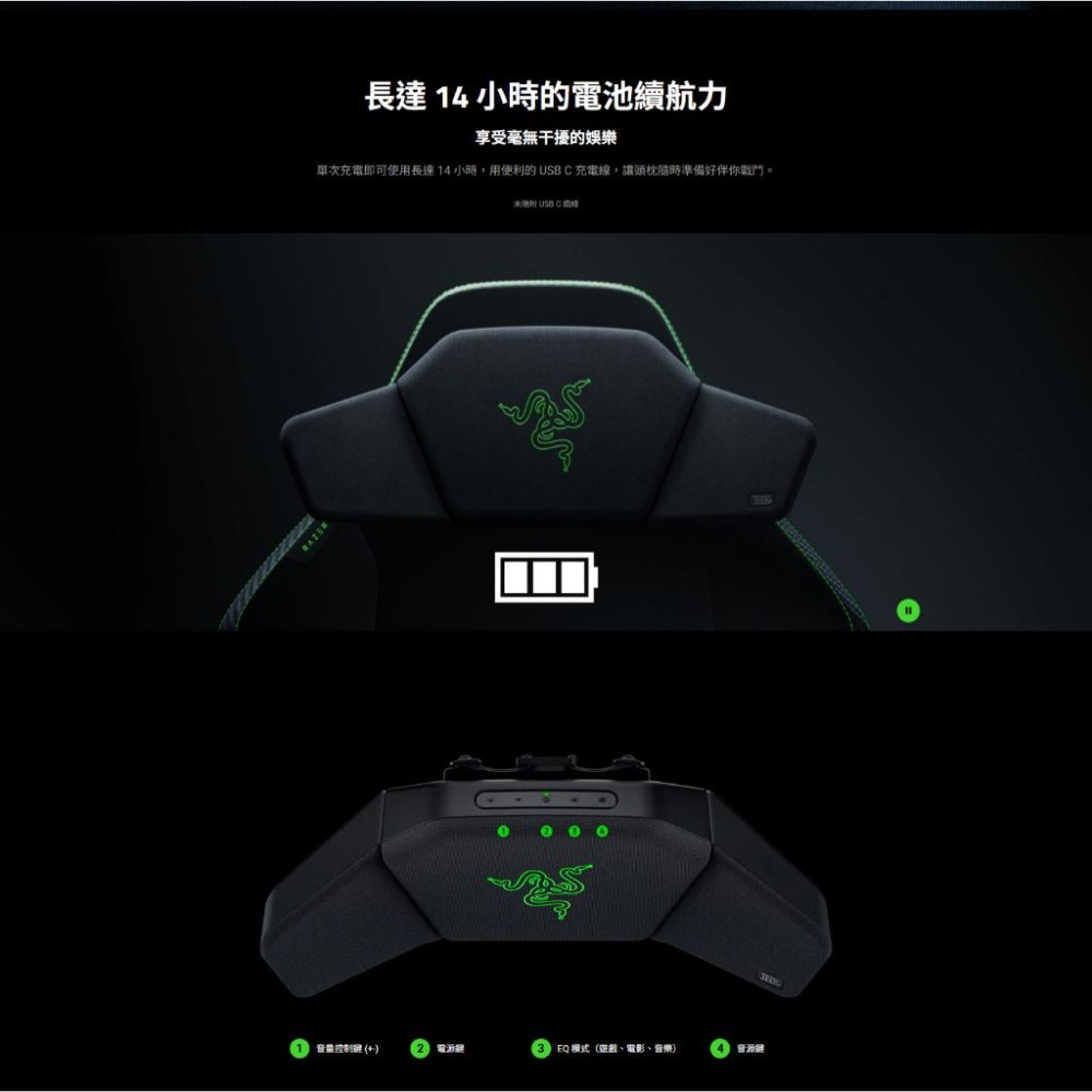 RAZER 雷蛇 Clio 無限喇叭頭枕 喇叭頭枕 音響頭枕 無線喇叭 頭枕喇叭  光華商場 公司貨-細節圖7