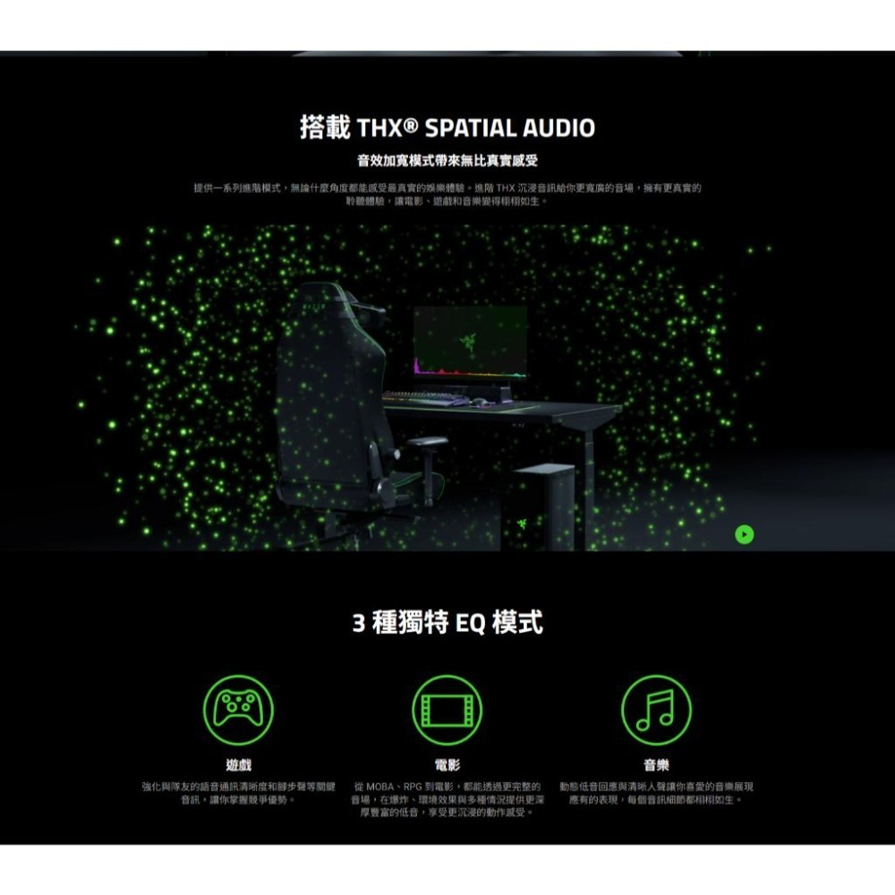 RAZER 雷蛇 Clio X 無限喇叭頭枕 喇叭頭枕 音響頭枕 無線喇叭 頭枕喇叭  光華商場 公司貨-細節圖4