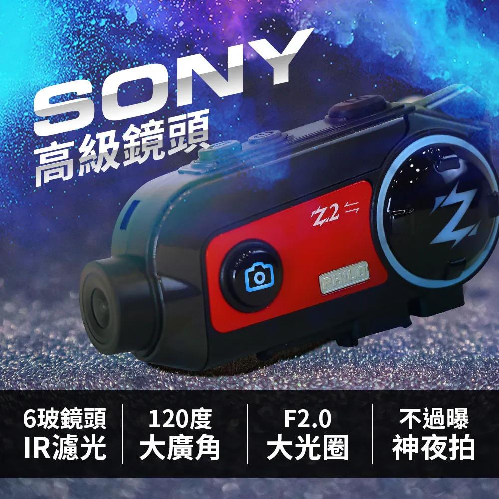 PHILO 飛樂 Z2 藍芽安全帽行車紀錄器 1080P 行車記錄器 安全帽行車紀錄器 光華商場 公司貨-細節圖4