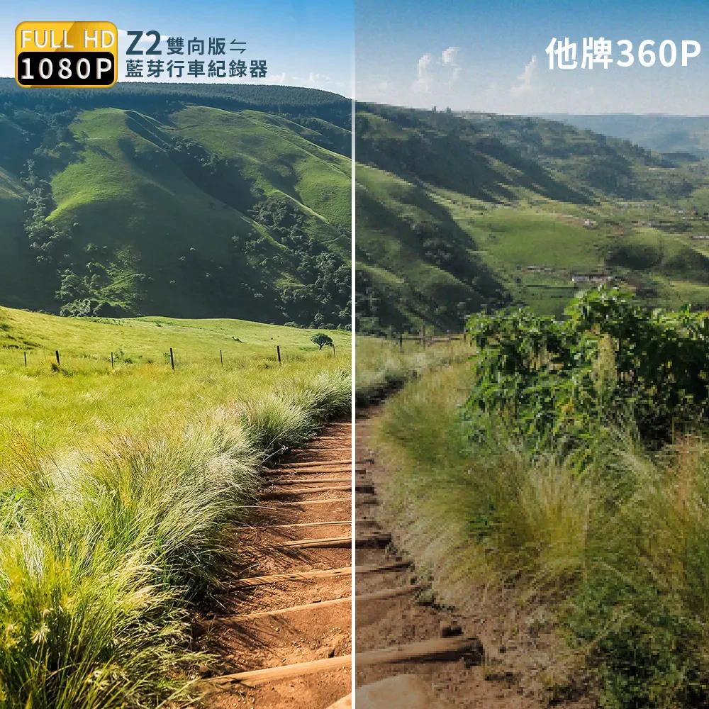 PHILO 飛樂 Z2 藍芽安全帽行車紀錄器 1080P 行車記錄器 安全帽行車紀錄器 光華商場 公司貨-細節圖5