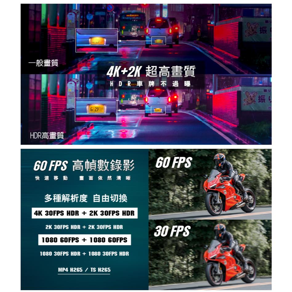 COMTEC EG-1 雙錄安全帽行車記錄器 雙鏡頭 行車記錄器 安全帽行車記錄器 光華商場 公司貨-細節圖5