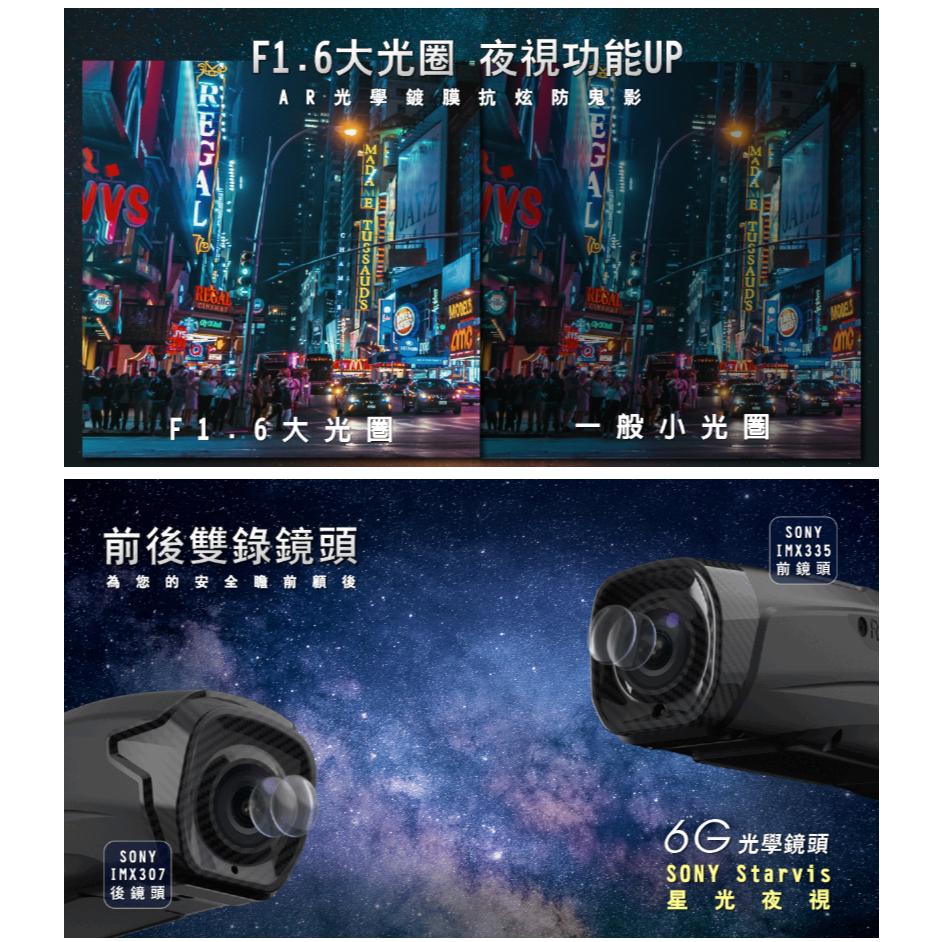 COMTEC EG-1 雙錄安全帽行車記錄器 雙鏡頭 行車記錄器 安全帽行車記錄器 光華商場 公司貨-細節圖7