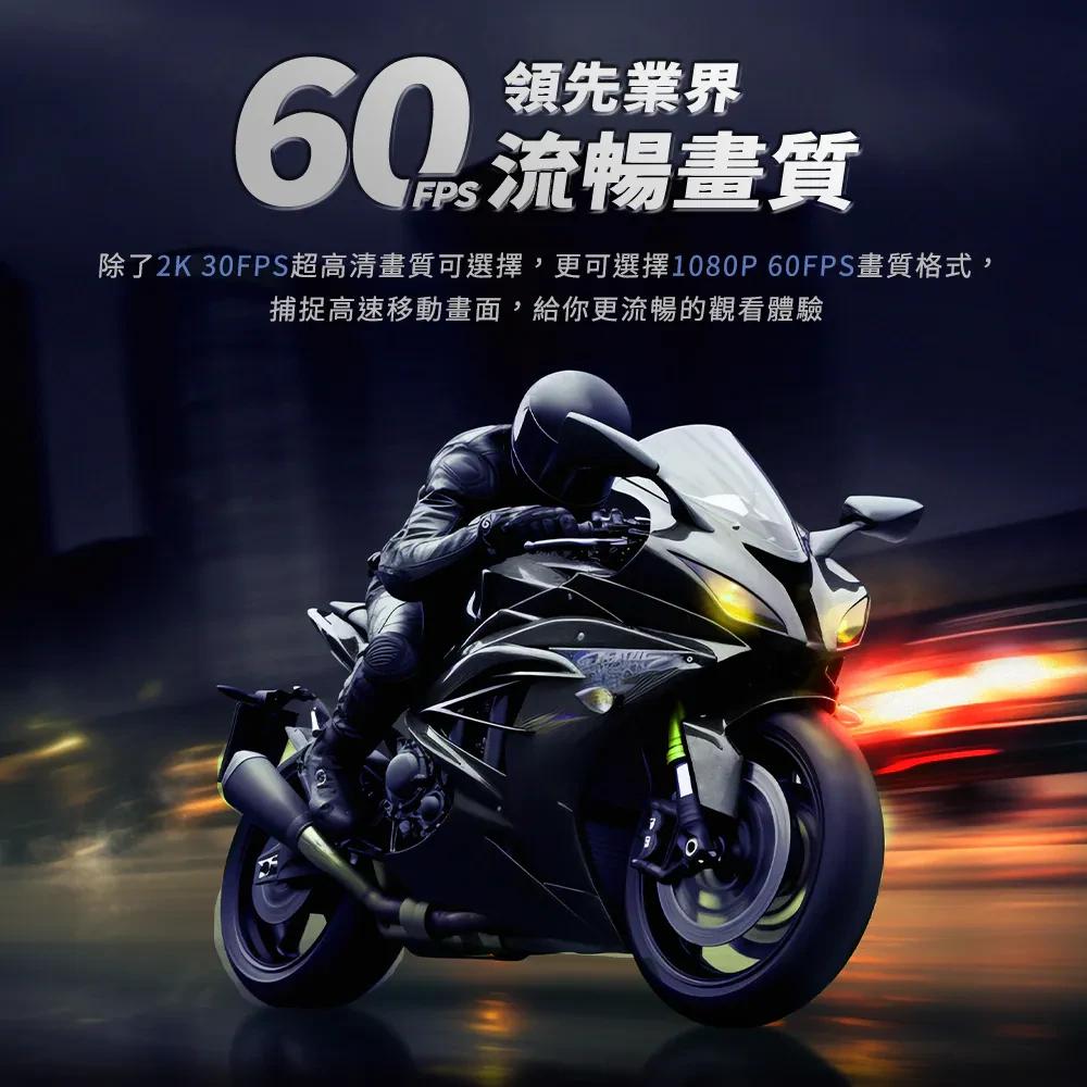PHILO 飛樂 M2D 小心機 2K雙鏡頭 機車行車紀錄器 雙鏡頭 行車記錄器 光華商場 公司貨-細節圖7
