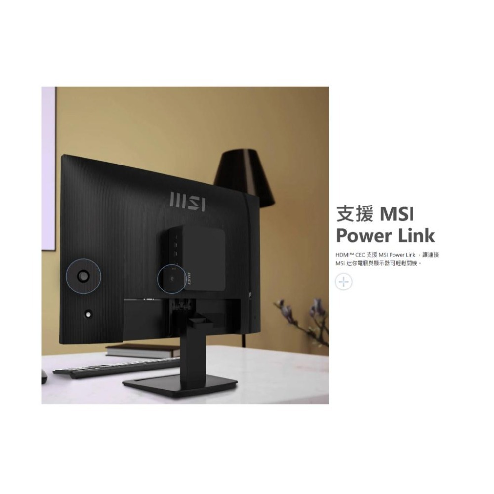 MSI 微星 PRO MP273 E14A－27吋 FHD 電腦螢幕 144Hz／IPS／TÜV認證／VGA 光華-細節圖5