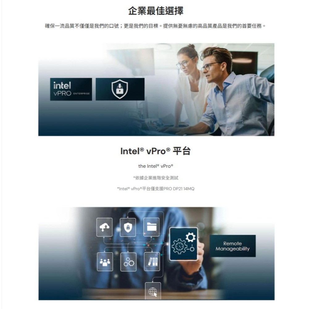 MSI 微星 PRO DP21 14M-248BTW 桌上型電腦 (準系統) H610晶片組 光華商場 公司貨-細節圖5