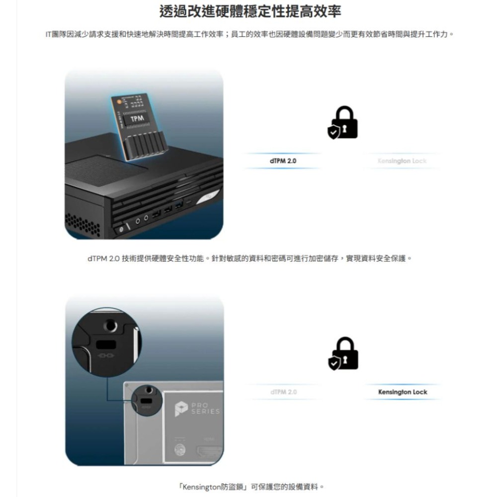 MSI 微星 PRO DP21 14M-248BTW 桌上型電腦 (準系統) H610晶片組 光華商場 公司貨-細節圖7