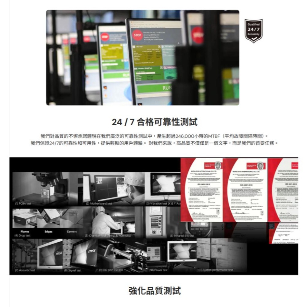 MSI 微星 PRO DP21 14M-248BTW 桌上型電腦 (準系統) H610晶片組 光華商場 公司貨-細節圖8