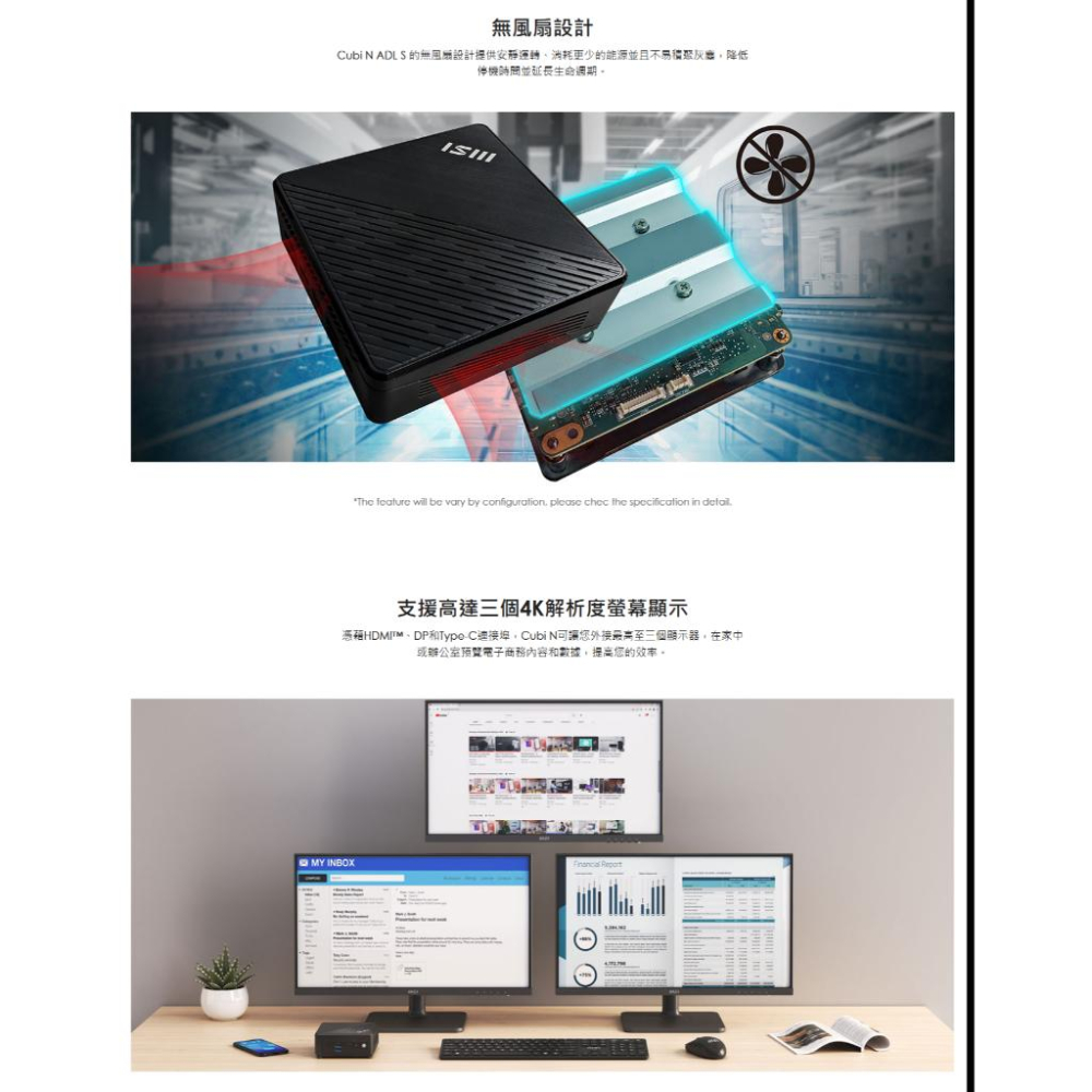 MSI 微星 Cubi N ADL-265BTW 迷你電腦 (準系統) N100 光華商場 公司貨-細節圖6