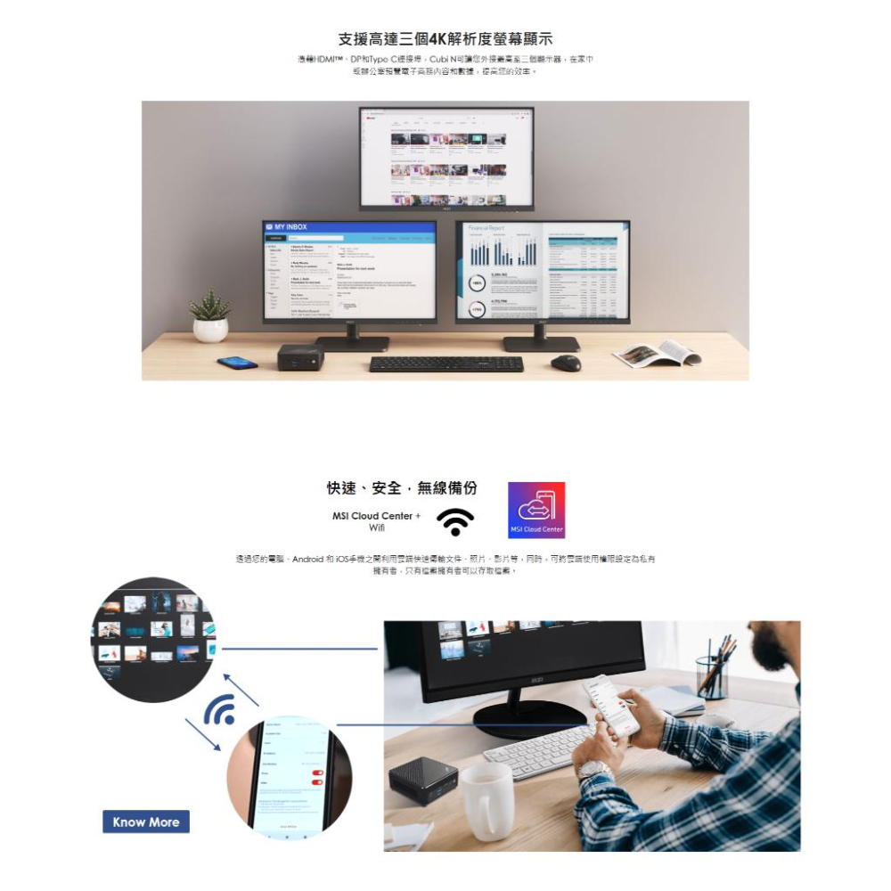 MSI 微星 Cubi N ADL-273TW 迷你電腦 N100／4G／128G 光華商場-細節圖6