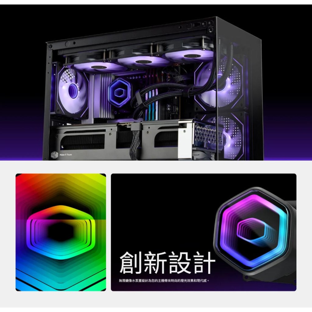 CoolerMaster 酷碼 MasterLiquid 240／360 Core II 一體式水冷 CPU 散熱器-細節圖4