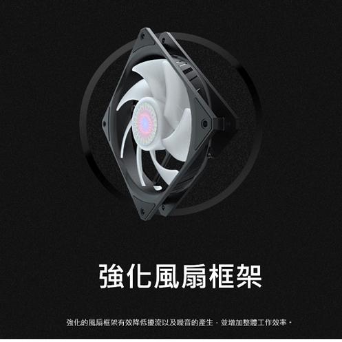 Cooler Master 酷碼 SickleFlow 140 ARGB 風扇 散熱器 光華商場 公司貨 光華商場-細節圖5