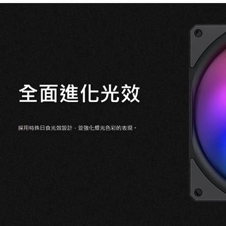 Cooler Master 酷碼 SickleFlow 140 ARGB 風扇 散熱器 光華商場 公司貨 光華商場-細節圖7