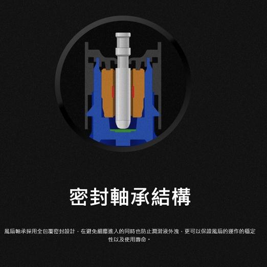 Cooler Master 酷碼 SickleFlow 140 ARGB 風扇 散熱器 光華商場 公司貨 光華商場-細節圖8