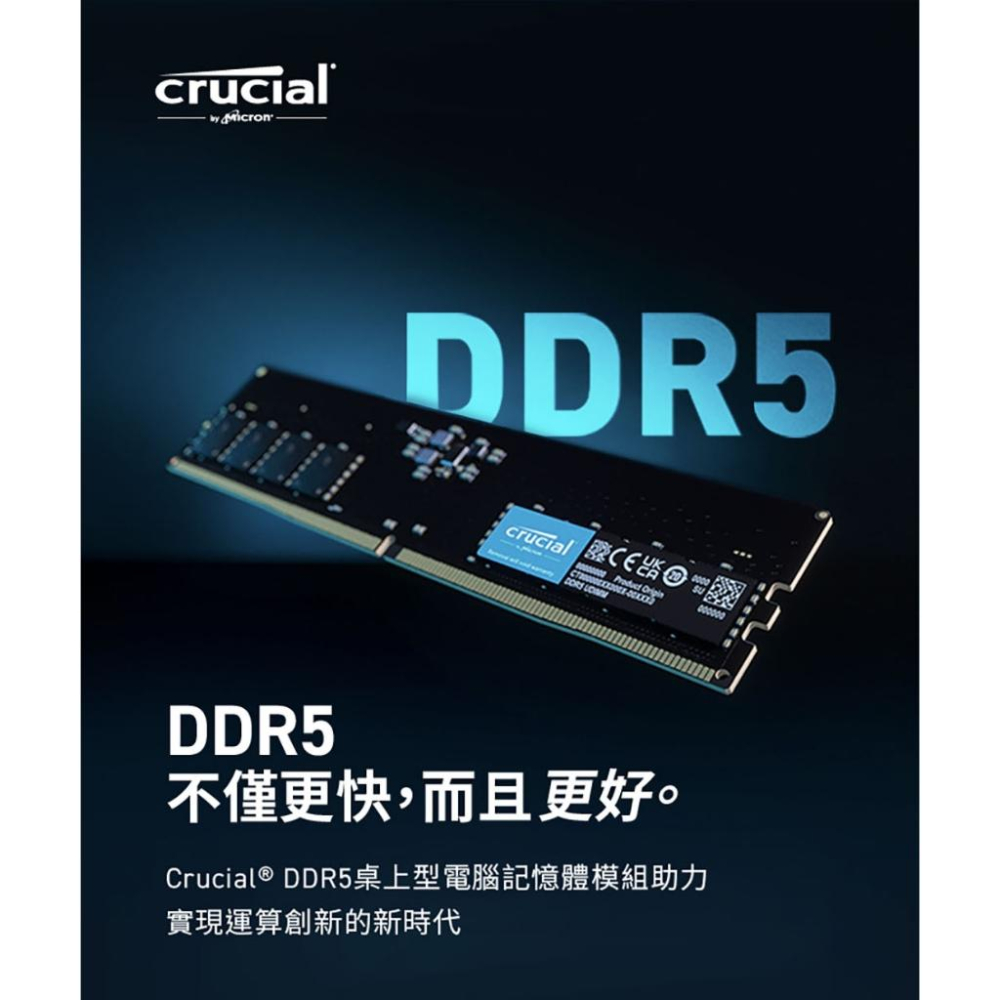 Micron 美光 Crucial DDR5 5600 32G／64G 桌上型記憶體 PC C46 雙參數 光華-細節圖3