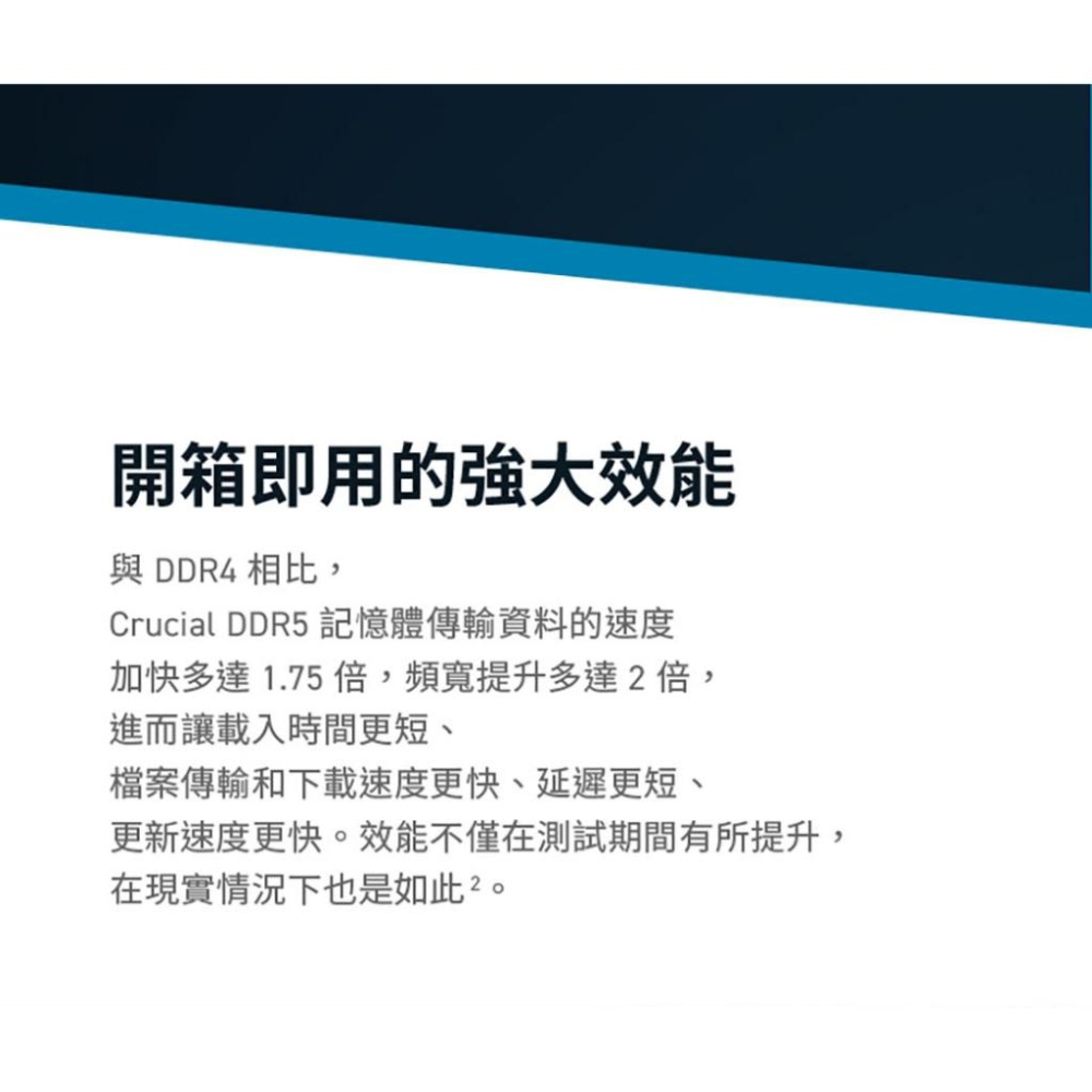 Micron 美光 Crucial DDR5 5600 32G／64G 桌上型記憶體 PC C46 雙參數 光華-細節圖5