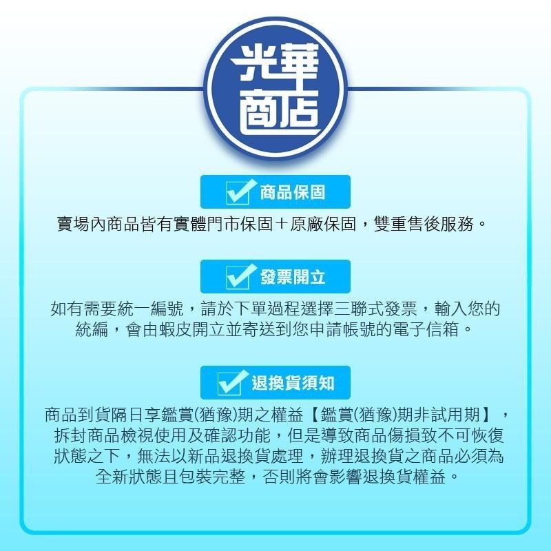 POWERCOM 科風 COM-500－500VA/300W 離線式/直立式 UPS 不斷電系統 110V 光華-細節圖3