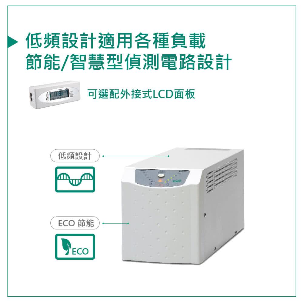 FT 飛碟 FT-620H 電武士(110V) 2000VA/1400W 在線式/直立式 不斷電系統 UPS 光華-細節圖4