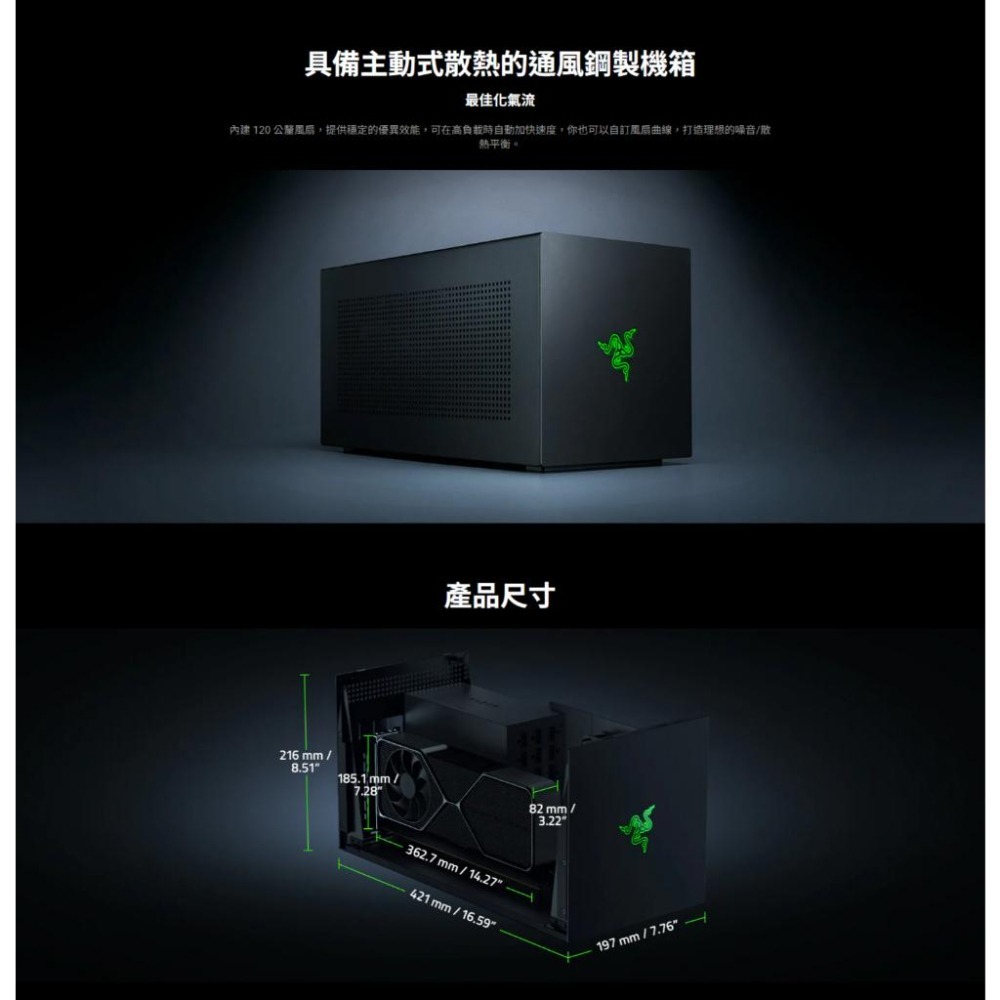RAZER 雷蛇 Core X V2－Thunderbolt 5 顯示卡擴充盒 外接顯卡 顯卡外接盒 外接盒 光華商場-細節圖7