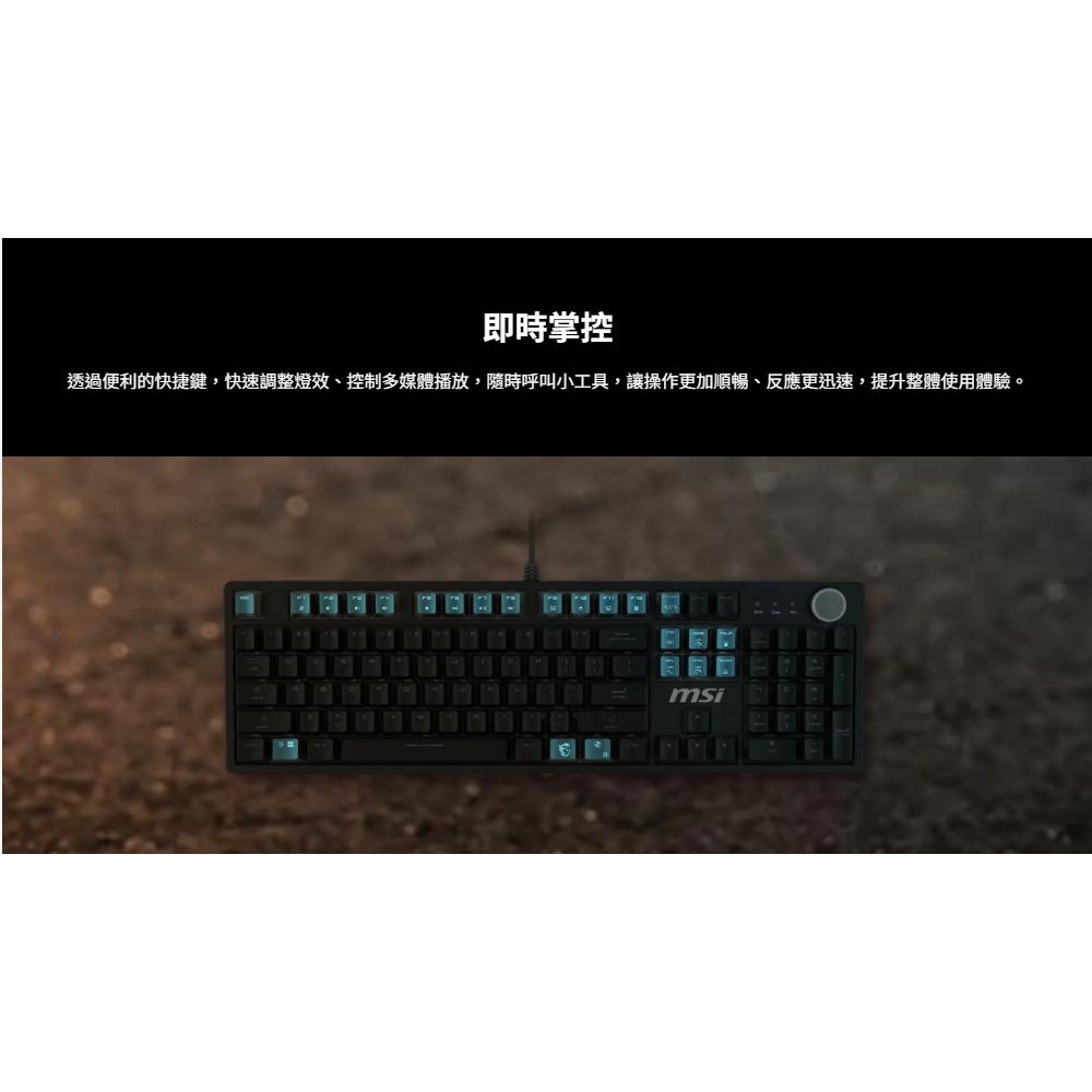 MSI 微星 FORGE GK320 RED TC 機械式電競鍵盤 紅軸 電競鍵盤 遊戲鍵盤 機械鍵盤 光華-細節圖3