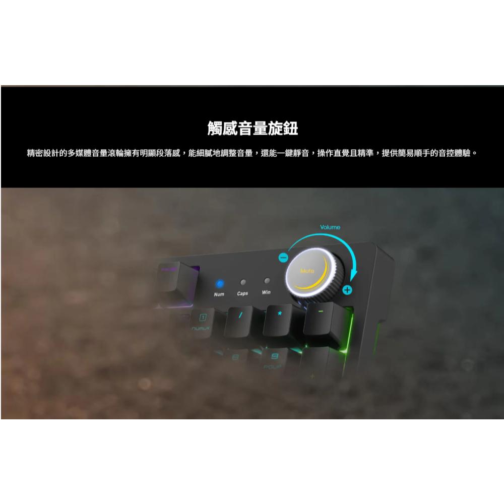 MSI 微星 FORGE GK320 RED TC 機械式電競鍵盤 紅軸 電競鍵盤 遊戲鍵盤 機械鍵盤 光華-細節圖4