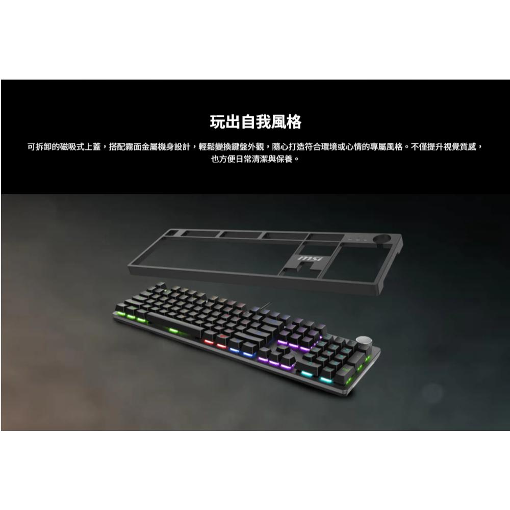 MSI 微星 FORGE GK320 RED TC 機械式電競鍵盤 紅軸 電競鍵盤 遊戲鍵盤 機械鍵盤 光華-細節圖5