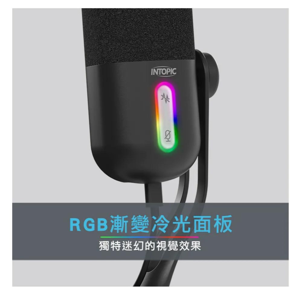 Intopic 廣鼎 JAZZ-UB036 ANC 降噪直播麥克風 主動降噪 直播麥克風 降噪麥克風 光華商場-細節圖6