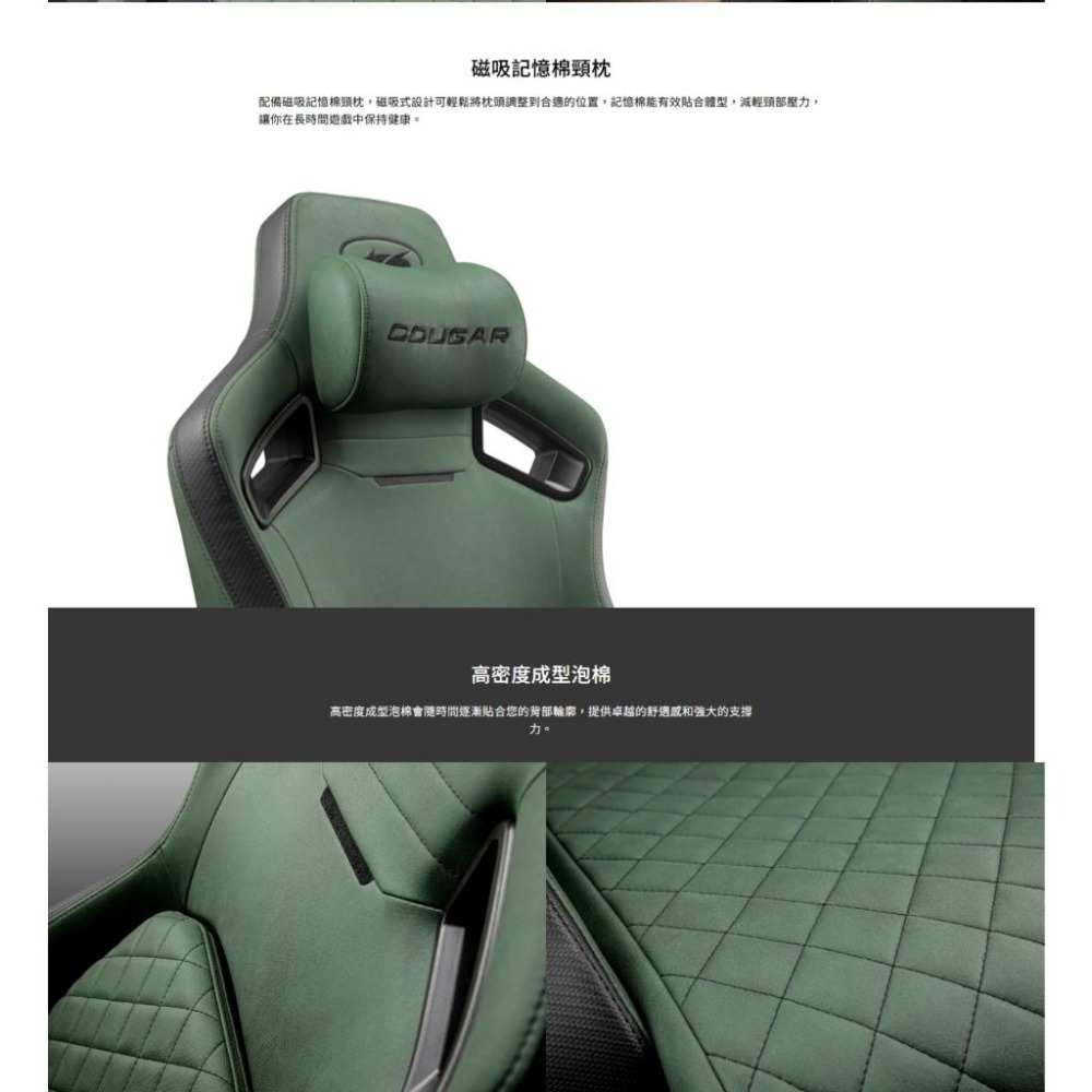 COUGAR 美洲獅 DEFENSOR S 電競椅 類皮紋科技布 遊戲椅 電腦椅 人體工學 光華商場 公司貨-細節圖4