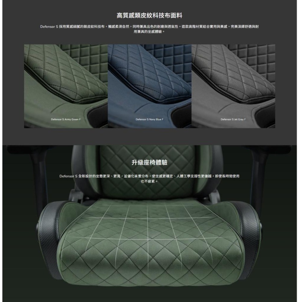 COUGAR 美洲獅 DEFENSOR S 電競椅 類皮紋科技布 遊戲椅 電腦椅 人體工學 光華商場 公司貨-細節圖6
