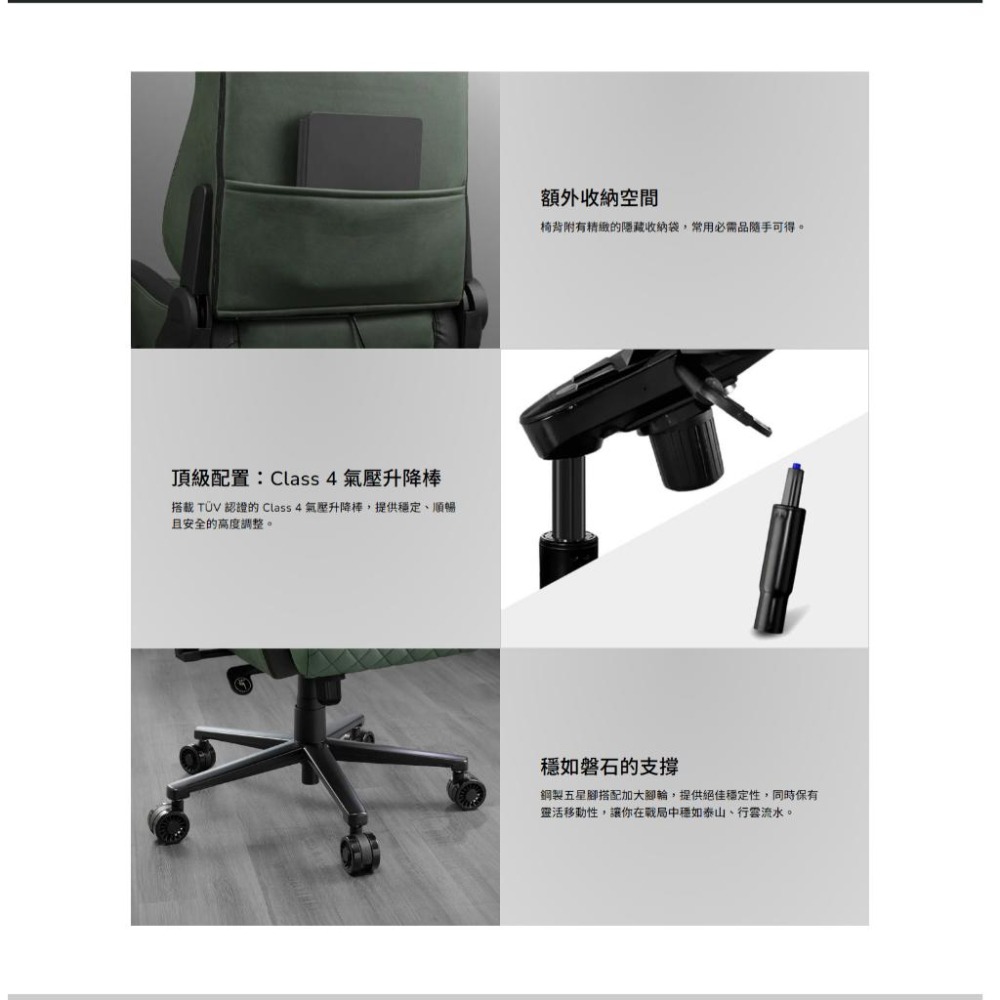 COUGAR 美洲獅 DEFENSOR S 電競椅 類皮紋科技布 遊戲椅 電腦椅 人體工學 光華商場 公司貨-細節圖7