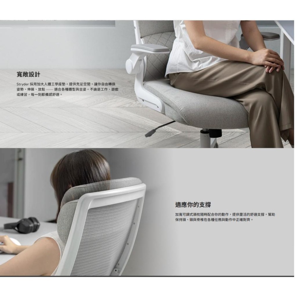 COUGAR 美洲獅 STRYDER 多用途人體工學椅 高椅背 可上掀扶手 電腦椅 電競椅 遊戲椅 人體工學椅 光華-細節圖4