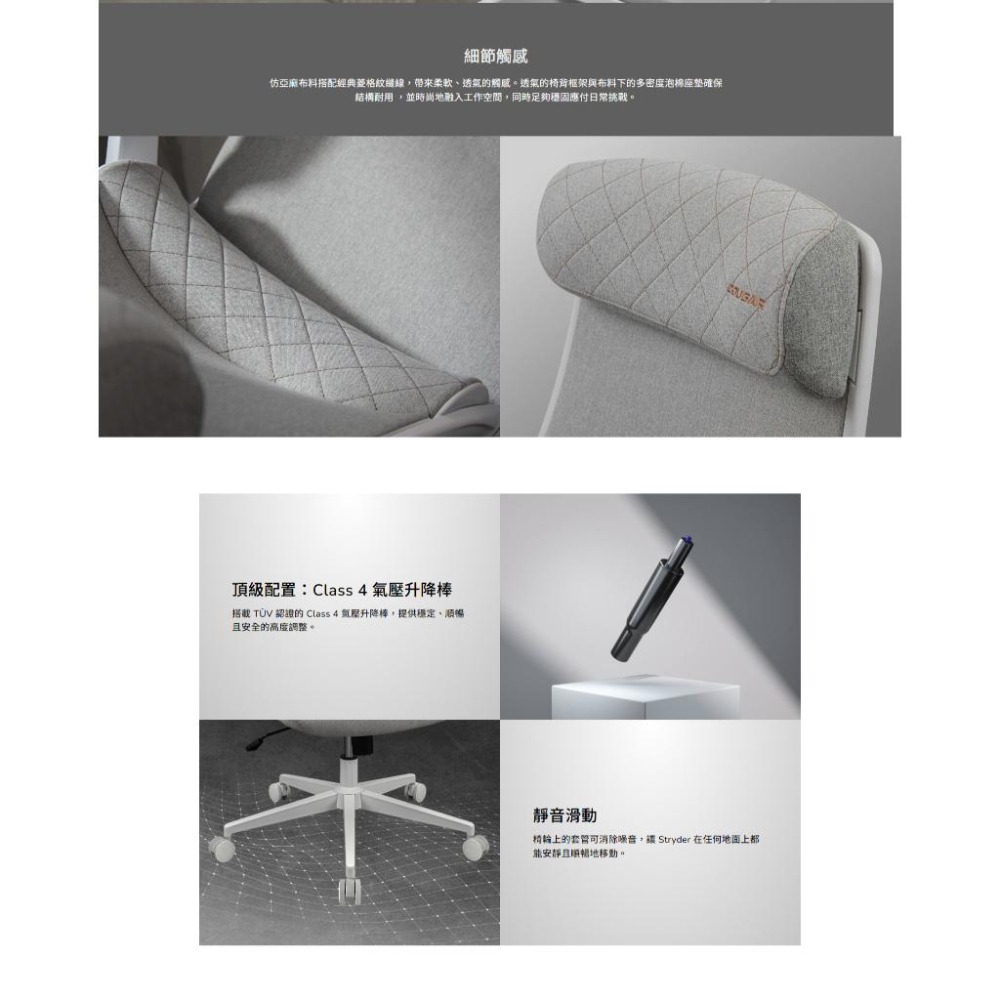 COUGAR 美洲獅 STRYDER 多用途人體工學椅 高椅背 可上掀扶手 電腦椅 電競椅 遊戲椅 人體工學椅 光華-細節圖7