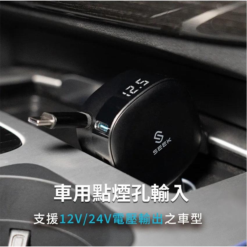 SEEK CU-C601－PD 60W 伸縮線車用電源供應器 車充 車用充電器 充電器 自帶線 光華商場-細節圖7