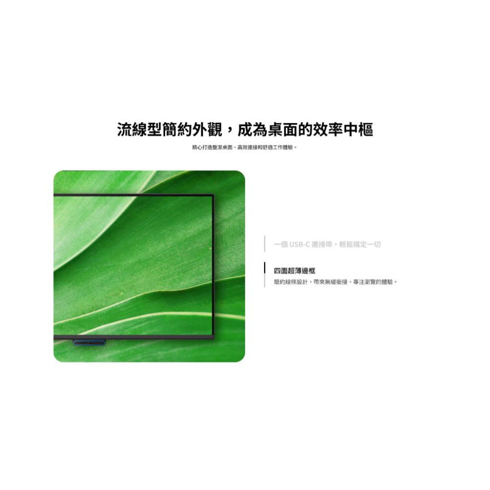 BenQ 明基 GW2790C 27吋 FHD 護眼電腦螢幕 144Hz／IPS／FreeSync／喇叭／USB-C-細節圖8