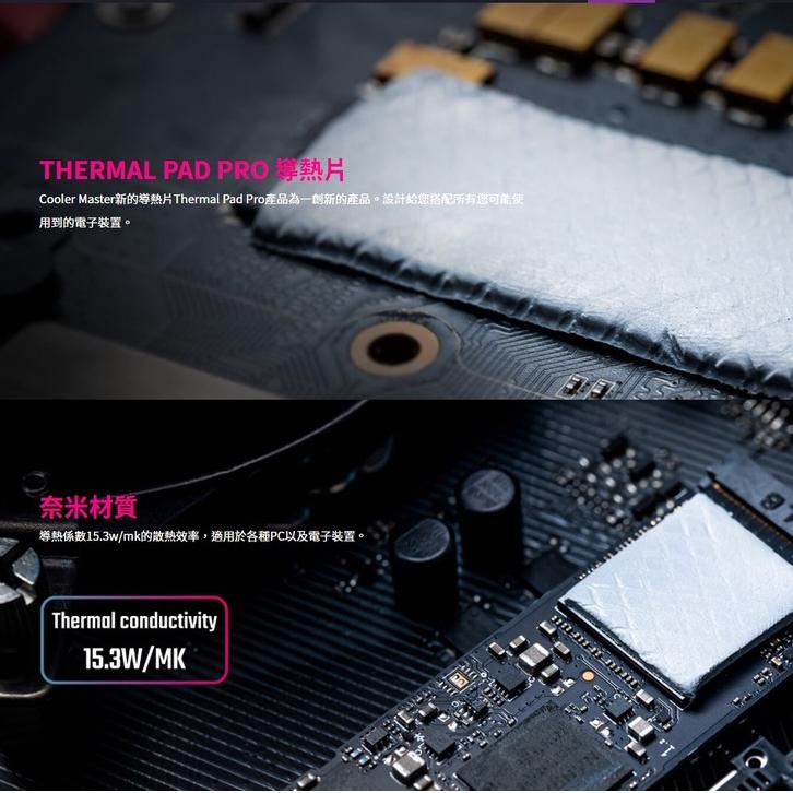 CoolerMaster 酷碼 Thermal Pad Pro 矽膠導熱片 CPU 記憶體 顯示卡 散熱片 光華商場-細節圖3