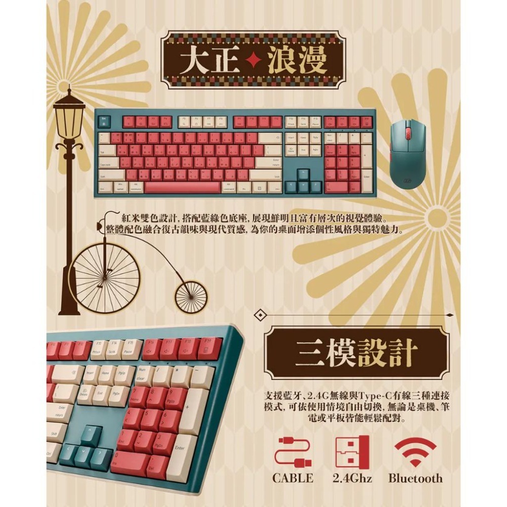 iRocks 艾芮克 K105RP 無線三模剪刀腳靜音鍵盤滑鼠組 無線鍵盤 無線滑鼠 藍芽鍵盤 鍵盤滑鼠組 光華商場-細節圖4