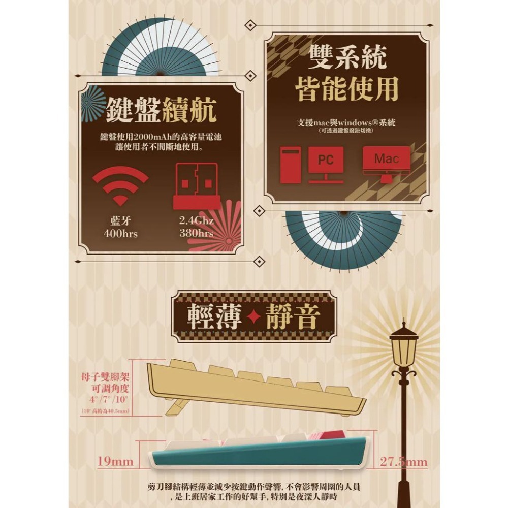 iRocks 艾芮克 K105RP 無線三模剪刀腳靜音鍵盤滑鼠組 無線鍵盤 無線滑鼠 藍芽鍵盤 鍵盤滑鼠組 光華商場-細節圖5