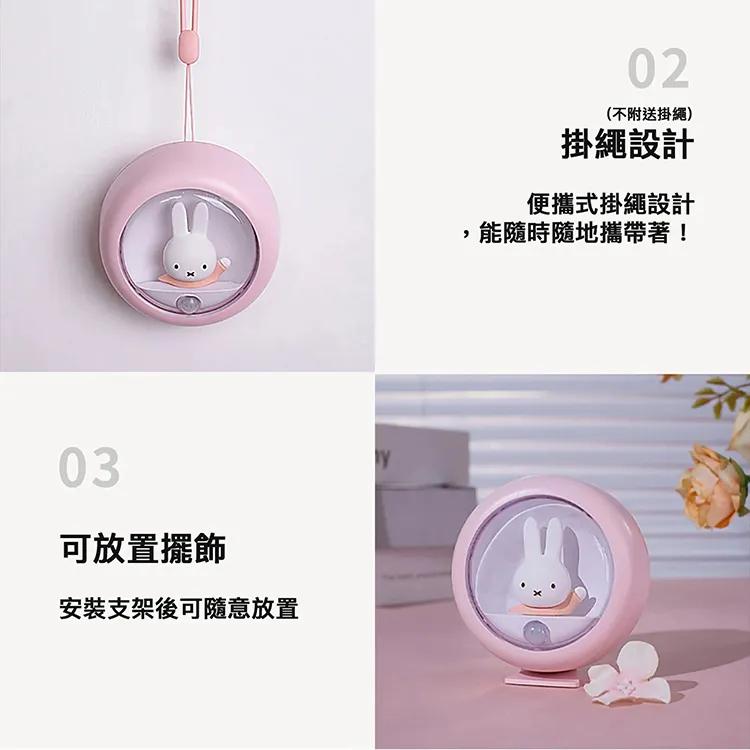 MiPOW 麥泡 Miffy 米菲兔 紅外線智能運動感應小夜燈 感應小夜燈 小夜燈 床頭燈 感應式夜燈 光華-細節圖7
