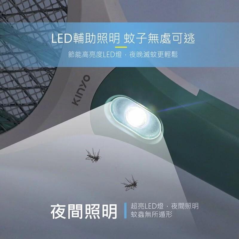 KINYO CM-3315 大網面分離式充電電蚊拍 電蚊拍 充電式 LED燈 捕蚊器 捕蚊拍 光華商場 公司貨-細節圖8
