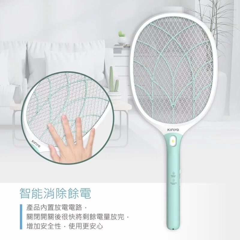 KINYO CM-3315 大網面分離式充電電蚊拍 電蚊拍 充電式 LED燈 捕蚊器 捕蚊拍 光華商場 公司貨-細節圖6
