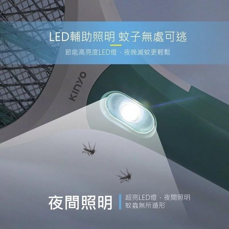 KINYO CM-3315 大網面分離式充電電蚊拍 電蚊拍 充電式 LED燈 捕蚊器 捕蚊拍 光華商場 公司貨-細節圖8