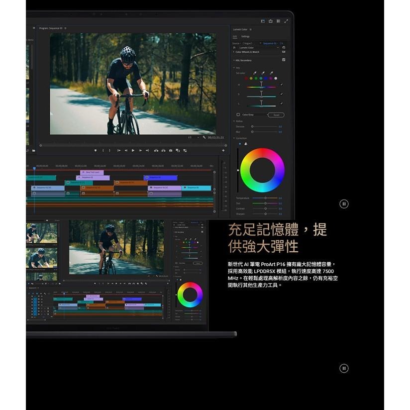 ASUS 華碩 ProArt P16 (H7606) H7606WP 16吋 AI 創作筆電 AI9／5070／4K-細節圖6