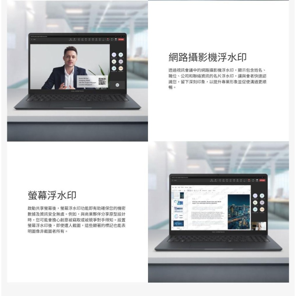 ASUS華碩 ExpertBook BM1 (BM1503) BM1503CDA 15.6吋 商用筆電 R5-7535U-細節圖7